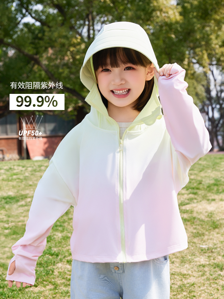 儿童防晒衣男童女童夏季2025新款冰丝防晒服薄款防紫外线透气外套
